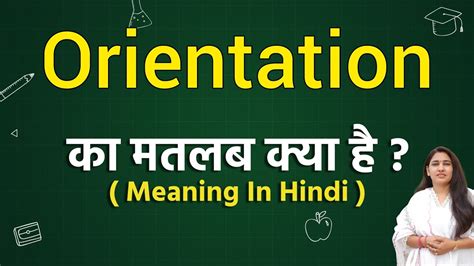 meaning of oriented in hindi|ORIENTATION in Hindi .